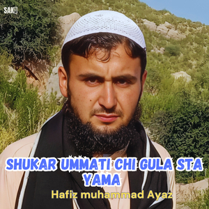Shukar Ummati Chi Gula Sta Yama