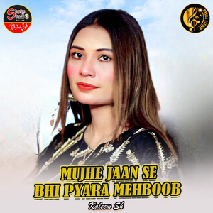 Mujhe Jaan Se Bhi Pyara Mehboob (1)