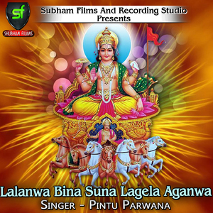 Kahe Na Liayila Supuliya