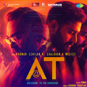 Kaanathoru Dooram (From "AT Welcome To The Dark Side")