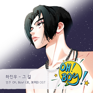 그 길