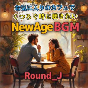 両手を広げて包み込むホルン