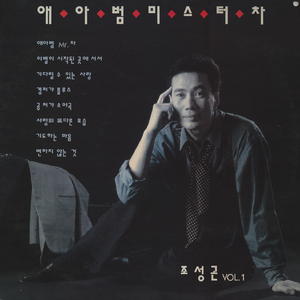 기다릴 수 있는 사랑