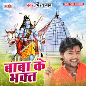 Naag Wala Kanwar