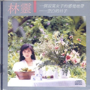 你是我所有的回忆(伴奏)