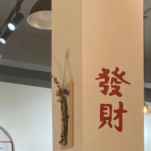 最短时间赚最多的钱