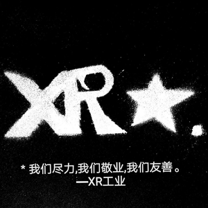 XR工业