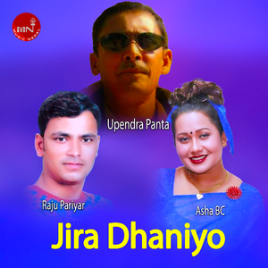 Jiro Dhaniyo Live Dohori