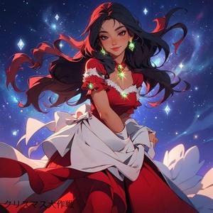 クリスマス大作戦