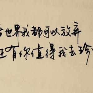 至少还有你REMIX（Prod.by K2K）