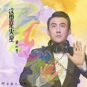 中国女孩在Alassio