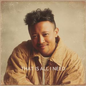 That is all I need(这就是我所要的全部)