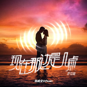 现在那边是几点(原创版)