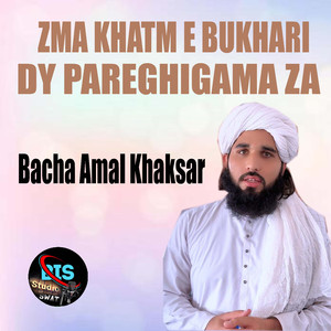 Zma Khatm E Bukhari Dy Pareghigama Za