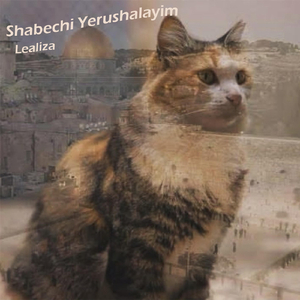 Shabechi Yerushalayim