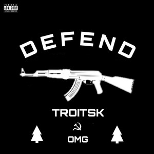 Спасайте Вову (Опасное Марксистское Г*вно)