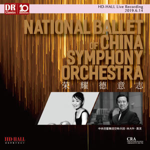 NBC：C小调第一交响曲，作品68：第四乐章：柔板—行板—不太快的快板