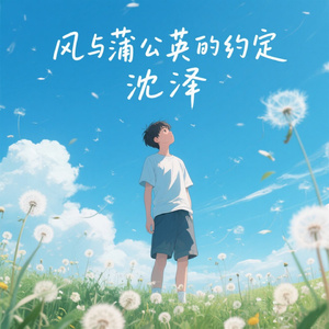 时间小偷的忏悔