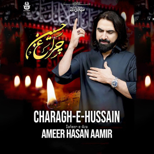 Charag E Hussain