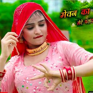 Mewati Song