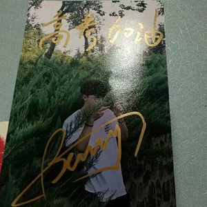 七月（网剧一吻不定情）主题曲