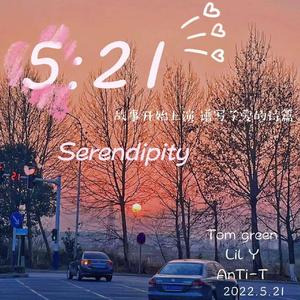 Serendipity (prod.YoungMarkin × blueroomboy)