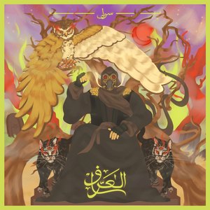 JAFRA