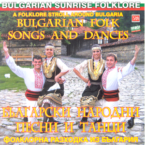 Ivan Na Yane Dumashe