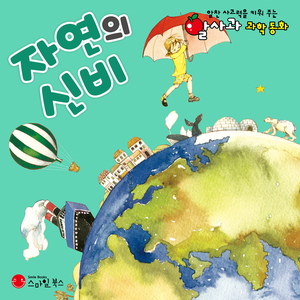 자갈돌이 된 돌덩이