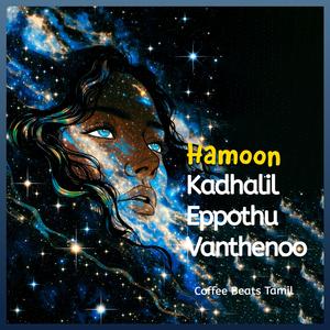 Hamoon_Kadhalil Eppodhu Vanthenoo