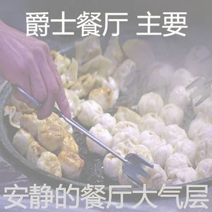 优美下班以后器乐