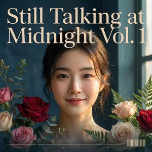 말하다가, 남은 것들