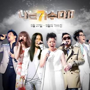 찔레꽃 (원곡가수 이연실)