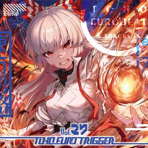 History of time (feat. nmk)