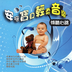 Largo from four seasons 'Winter"四季之冬