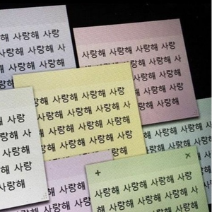 닿지 않을 너에게 편지를 쓴다는 건 너무 아파