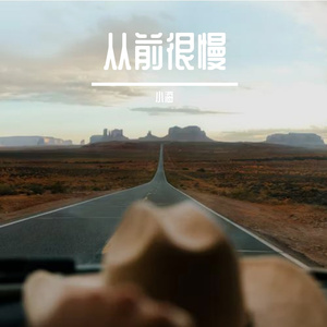 旧巷