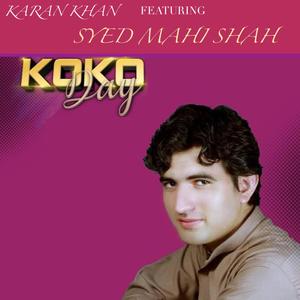 Koko Day (2021 Edition)