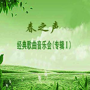 草原上升起不落的太阳 - 演唱：刘昭礼、韩成亚、朱杰 钢琴伴奏：王天赐