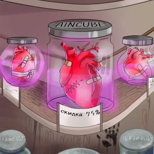 Метадон (Original Mix)