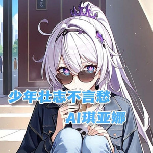 少年壮志不言愁