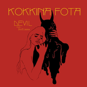 Kokkina Fota (feat. Sofiana)