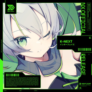 インターフェイス