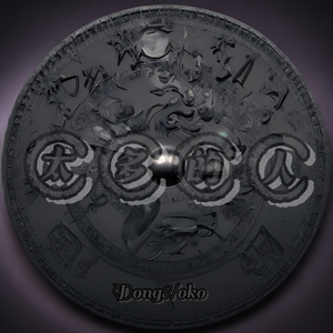 太多的人（PROD.XCAINE BEATS）