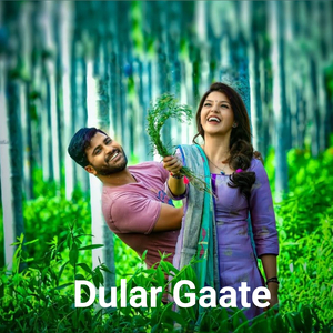 Dular Gaate