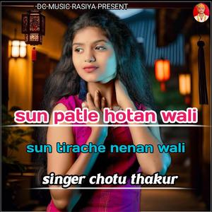 Sun Patle Hoten Wali Sun Tirache Nenan Wali