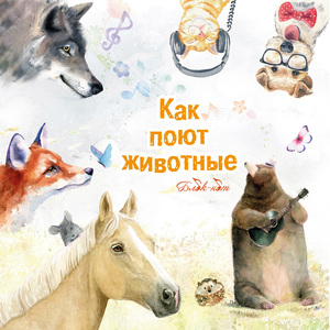 Ёжик