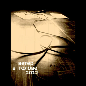 Элементарные вещи