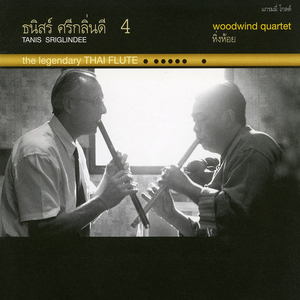 หิ่งห้อย