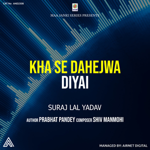 Kha Se Dahejwa Diyai